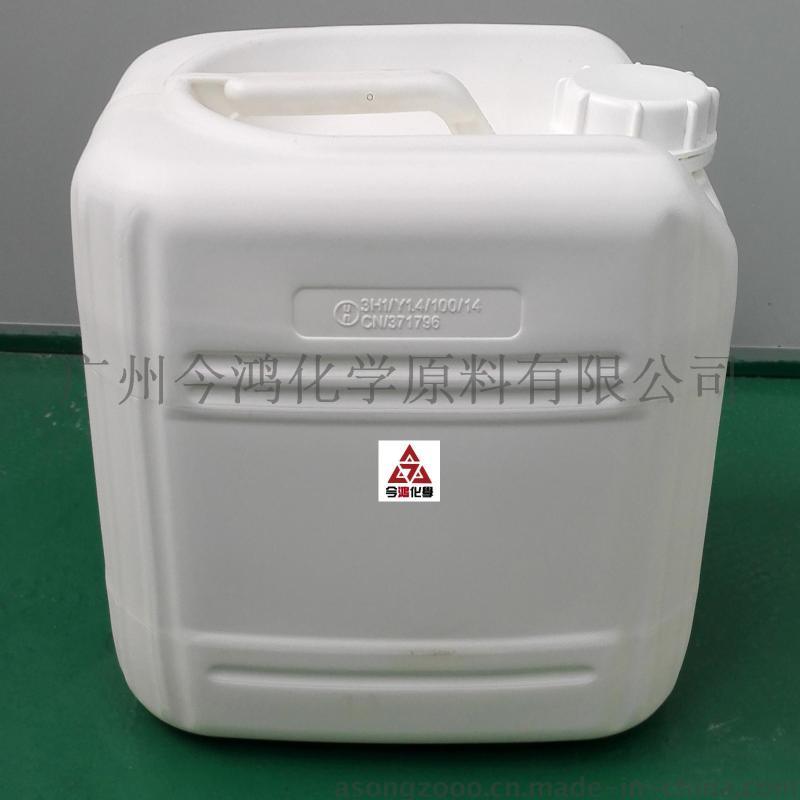 今鸿PCA氟碳溶剂电子氟化液