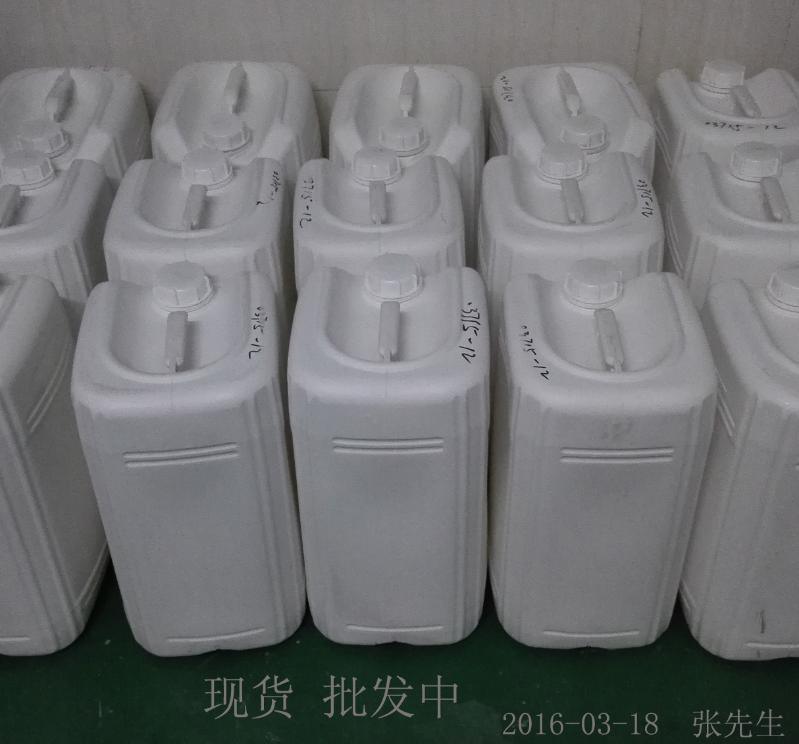 国产氢氟醚清洗剂DA-308电子氟化液