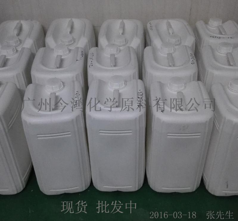 今鸿硅油稀释剂硅化溶剂氟化液