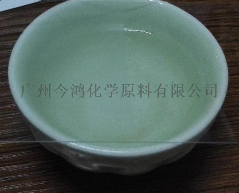 H-808长效透明超亲水自洁防雾剂镀膜液